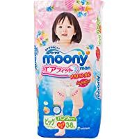 Pañales japoneses - bragas Moony PB Girl (12-17 kg)--MOONY PBL Girl diapers nappies (12-17kg.)